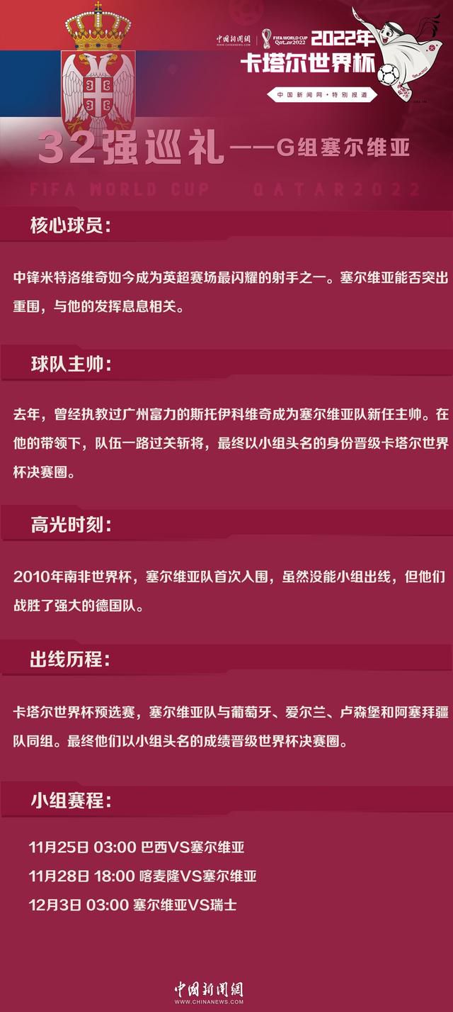 我对红黑军团的爱永远不会消失，有机会以有意义的方式成为俱乐部未来的一部分是我梦寐以求的。